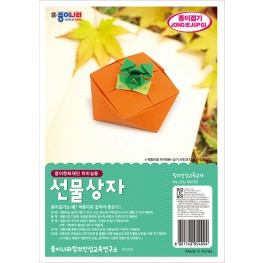 선물상자