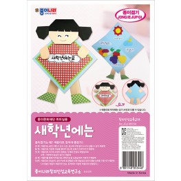 새학년에는