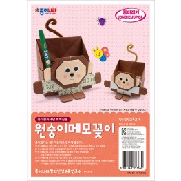 원숭이 메모꽂이