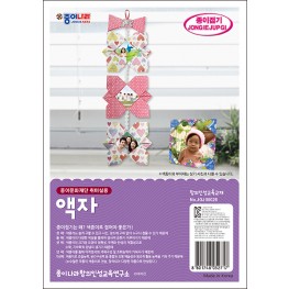 액자