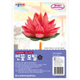 연꽃 모빌