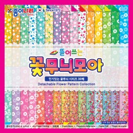 뜯어쓰는꽃무늬모아
