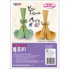 복조리