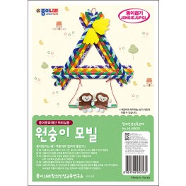 원숭이 모빌