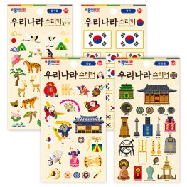 우리나라스티커4종(풍습,동식물,문화재,국기)