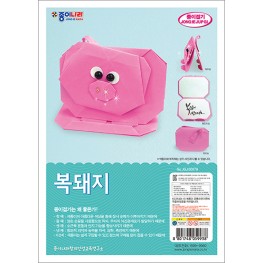 복돼지