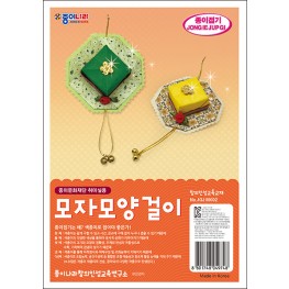 모자모양걸이