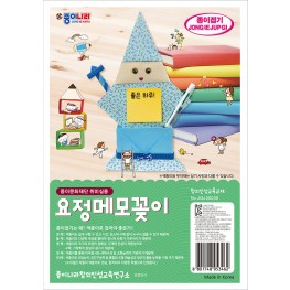 요정메모꽂이