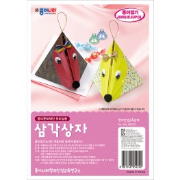 삼각상자
