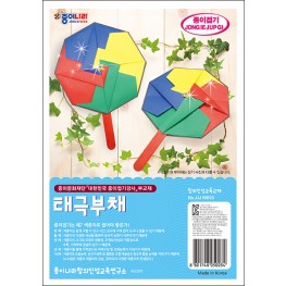 태극부채