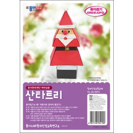 산타트리