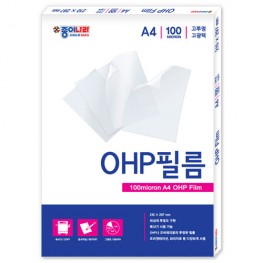 100micron A4 OHP필름