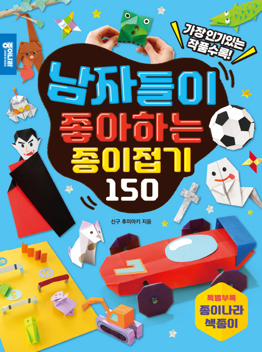 남자_표지.jpg