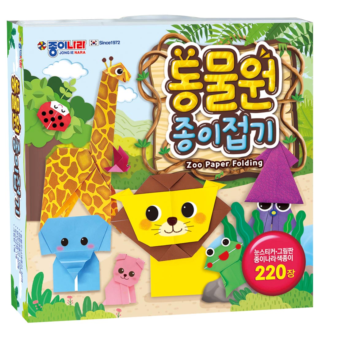 표지_동물원-수정4.jpg
