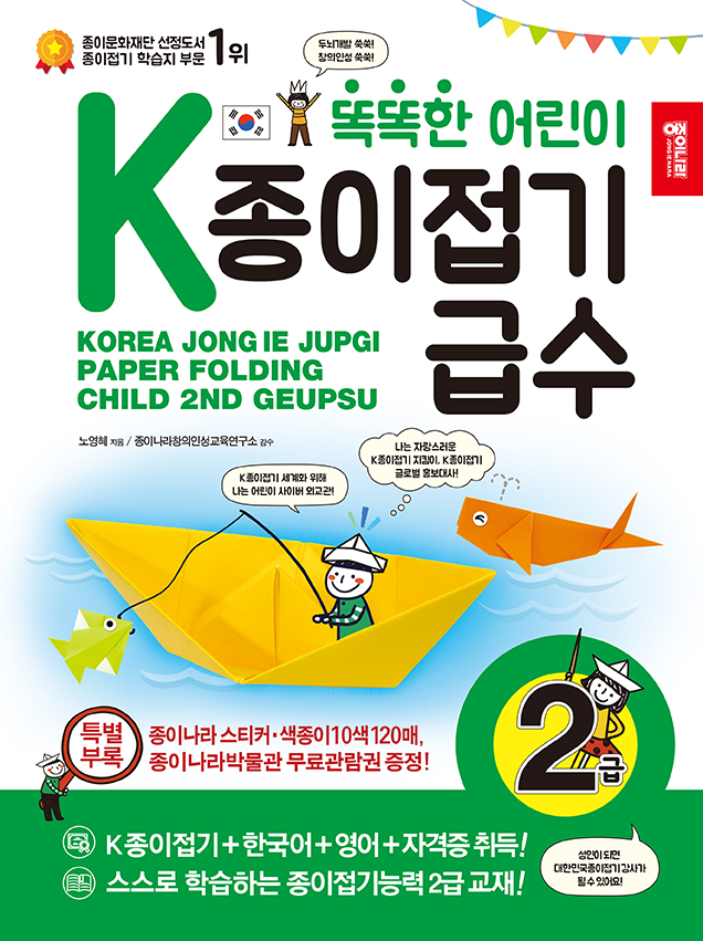 2급표지.jpg