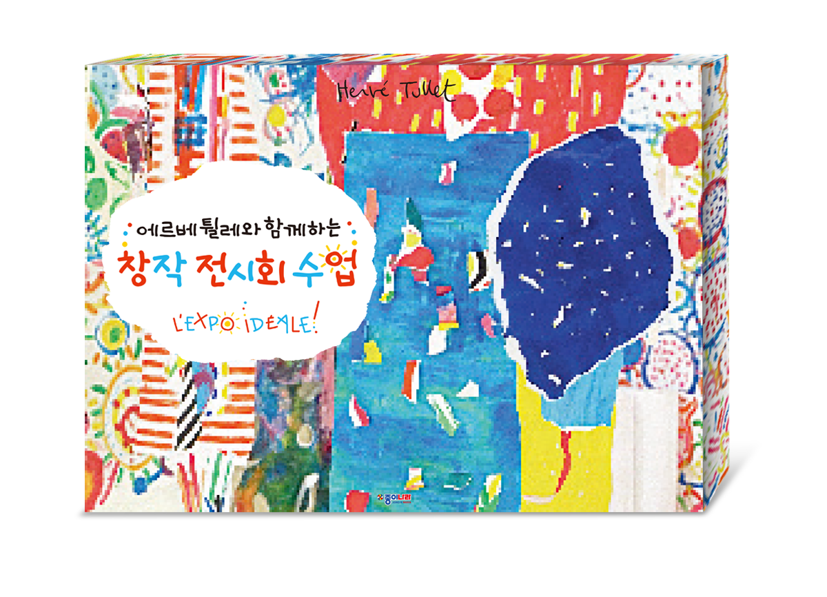 KakaoTalk_20210528_120309031.png