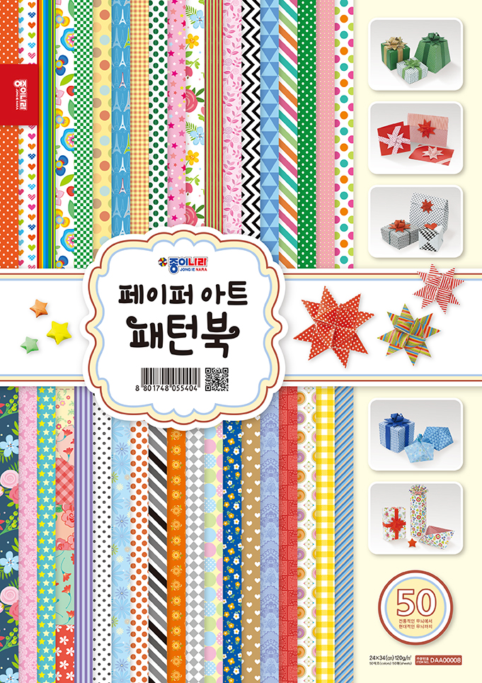 패턴북표지.jpg