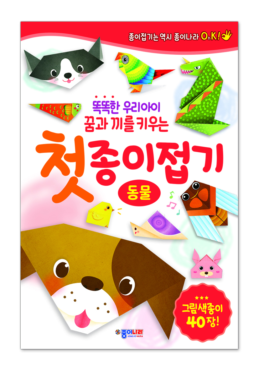 동물표지.jpg