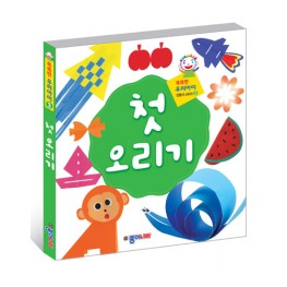 첫!오리기