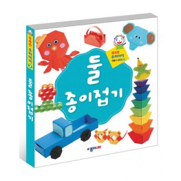 둘 종이접기