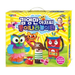 김영만아저씨 종이나라놀이터