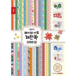 페이퍼아트 패턴북